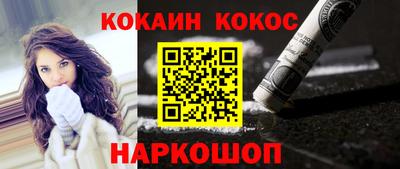 альфа пвп VHQ Будённовск