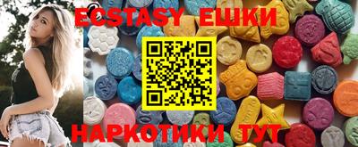 индика Бугуруслан