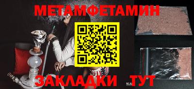 индика Бугуруслан
