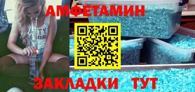 альфа пвп VHQ Будённовск
