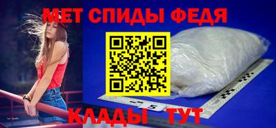 альфа пвп VHQ Будённовск