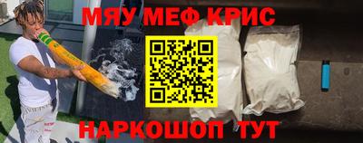 альфа пвп VHQ Будённовск