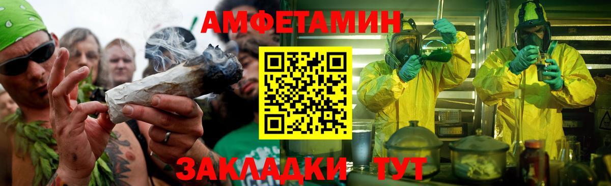 Балтийск  Первитин витя  Первитин витя  Вход с VPN 