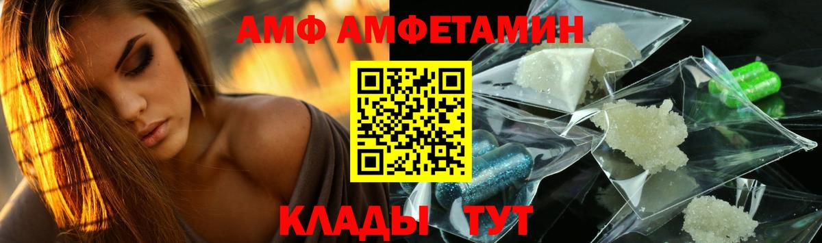 МЕТАМФЕТАМИН мет Балтийск