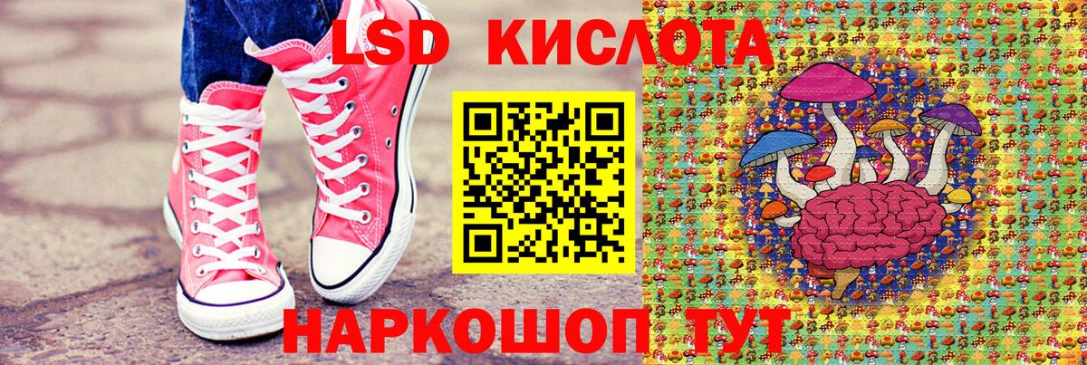 Марки N-bome 1500мкг Балтийск