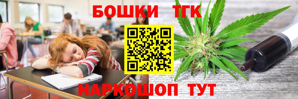 Каннабис White Widow Балтийск